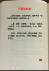 谁说太认真你就输了呢?励志文章