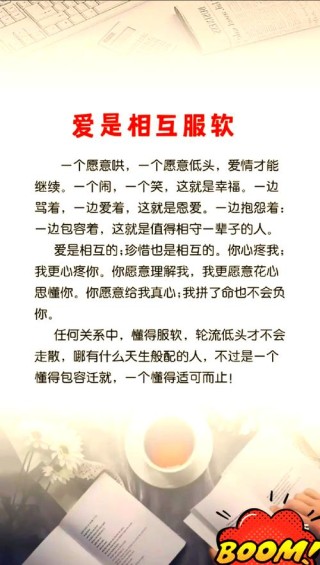 理解，永远是相互的