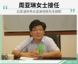 天晟新材：关于财务总监辞职及聘任副总裁、财务总监的公告