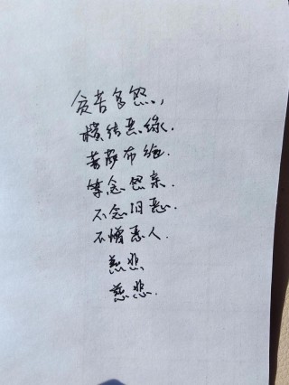 感恩语录经典短句，感恩的经典短句语录，感恩生命中的每一份遇见。