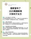 定下“二十二条婚规”，妻子究竟为了什么？