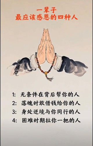 不要再埋怨命运，以感恩的心态面对生活