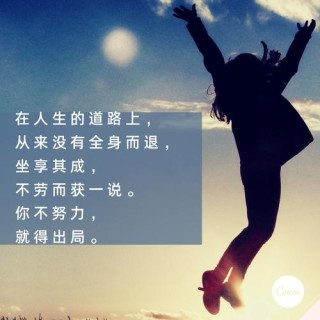 2024年最火的句子，2024年流行金句热词