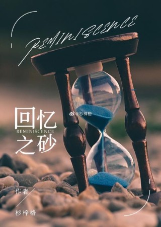 爱了你很久很久