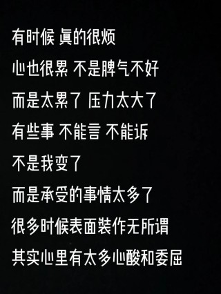 心烦心累压力大句子，压力下的心灵疲惫，寻找心灵的宁静与力量