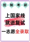 280分左右能上什么好的大学（可以报考的院校有哪些）