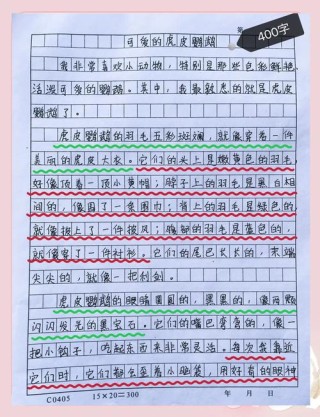 描写动物的好词好句好段集萃，让你的作文形象具体生动