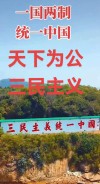 国以民为本，社稷亦为民而立