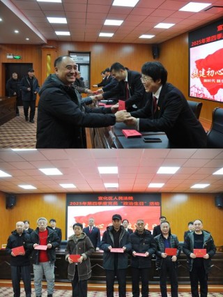 津南法院党员干警政治生日感言展示（二）