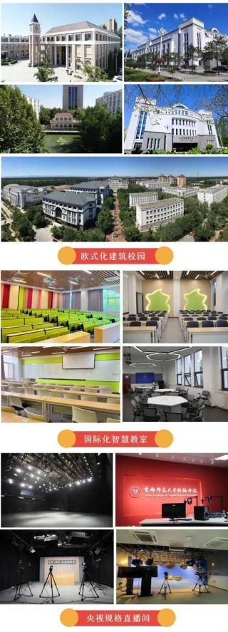 首都师范大学科德学院是公办还是民办大学？学费多少