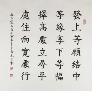 左宗棠的人生三境界：少年择高处立，中年就平处坐，老年向宽处行