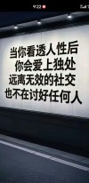 人生就是一场过客，路过的都是精彩，留下的都是幸福
