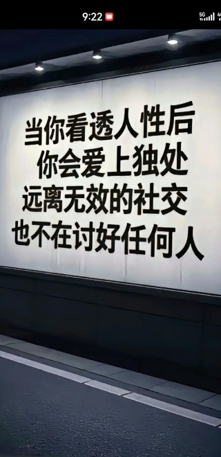 人生就是一场过客，路过的都是精彩，留下的都是幸福