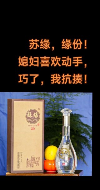 缘份