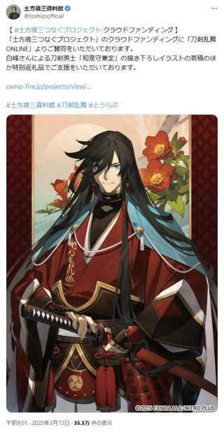君守
