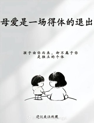 岁月深处有母爱