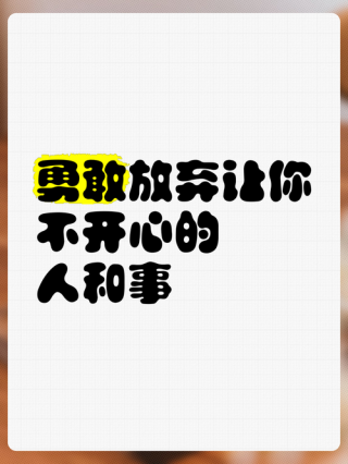 别让你最后的年轻，用在了妥协
