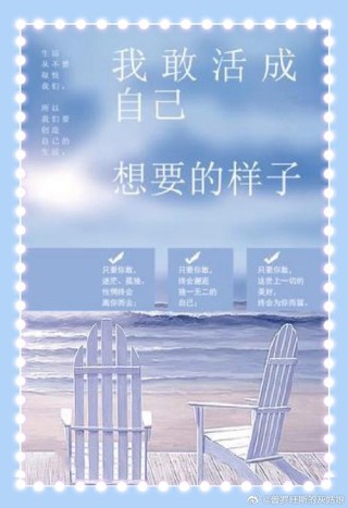 做一个心中有片海的人