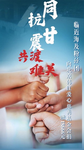 中国援助文案，网友:咱们文案也不输!