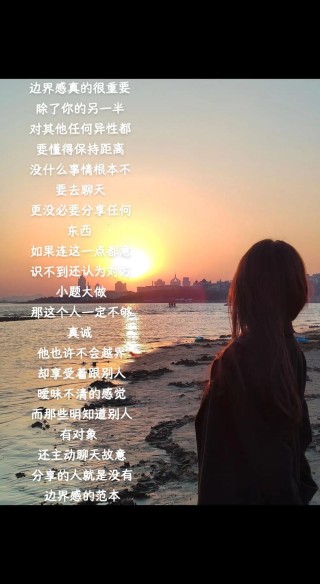 无风格小众文案｜边界感才是最高级的尊重