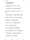 优美文艺的21条暖心句子，句句清新脱俗，哪句话让你一见倾心？