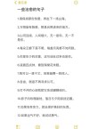 优美文艺的21条暖心句子，句句清新脱俗，哪句话让你一见倾心？