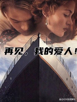 你的永恒我的爱情