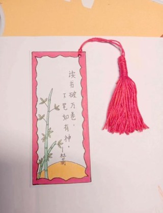 小学生读书名言书签，小学生读书名言书签，阅读启迪智慧，书香伴我成长。
