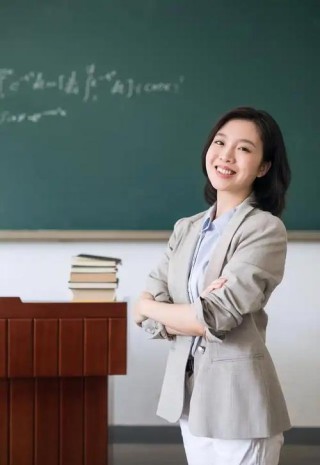 我们班的差生成了大学教师