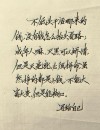 致自己的优秀句子，我可以不富有，但一定要快乐