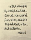 致自己的优秀句子，我可以不富有，但一定要快乐
