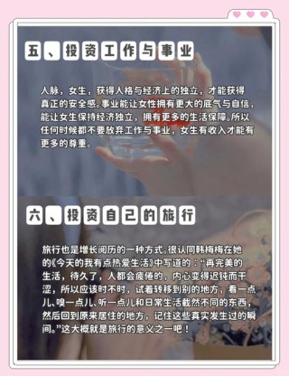 学会提高自己的核心竞争力