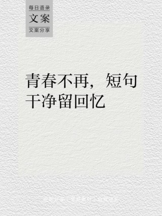 那些年我们永远忘不了的台词！
