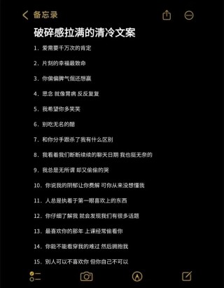 刷爆朋友圈的网易云音乐文案，有没有戳中你的心？