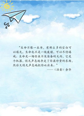 徐小平：一个执着地寻求生活意义的人