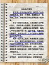 励志文章：我也有一个梦想?励志文章