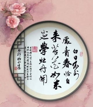 岁月无恙，来日方长