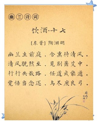 70句饮酒诗词，清逸疏狂，不负人间一场醉