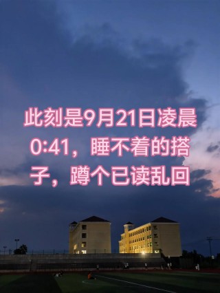 难熬的日子总会过去，不信你回头看看，你都已经在不知不觉中