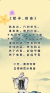 「荐读」古人教子的六句箴言，值得现代人品读