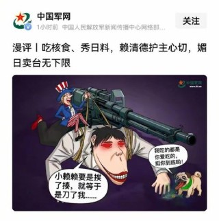 中国人，还这么败家