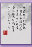 10首落叶诗词，清秋有梦，叶落成诗