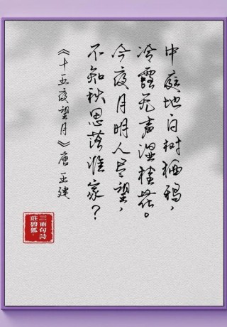 10首落叶诗词，清秋有梦，叶落成诗