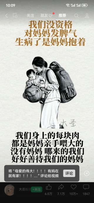 我妈直言不讳：我就是爱儿子，我得靠儿子养老 我听了后很不舒服