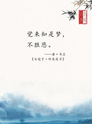 轻拈岁月，素心犹存
