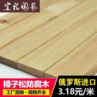 商标案例：“黄金搭档” 商标 能否 使用在“木材；非金属地板”