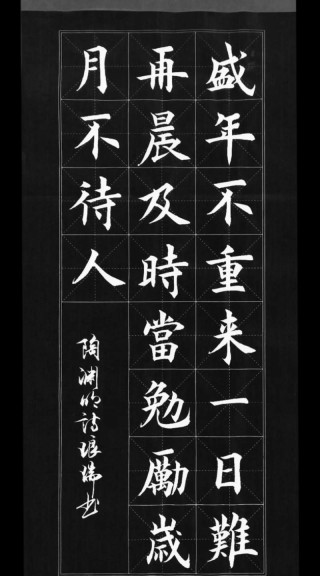 盛年不重来，一日难再晨,惟愿，出走半生，也要永葆初心