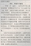 励志文章：梦想的距离，你到底有多远