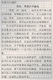 励志文章：梦想的距离，你到底有多远