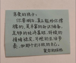 激励小孩子励志语录 激励小孩子的语言